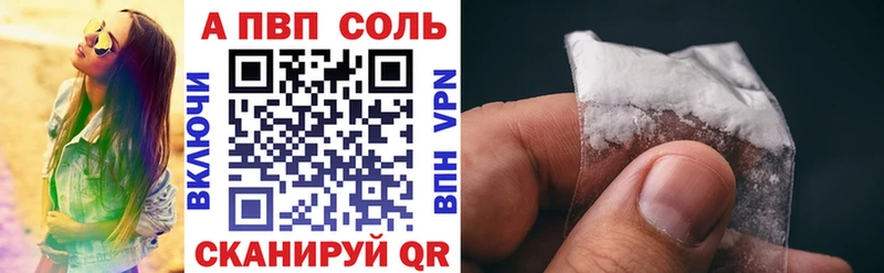 Купить закладку Alpha-PVP МЕФ ГАШИШ NBOMe Марихуана Новокубанск