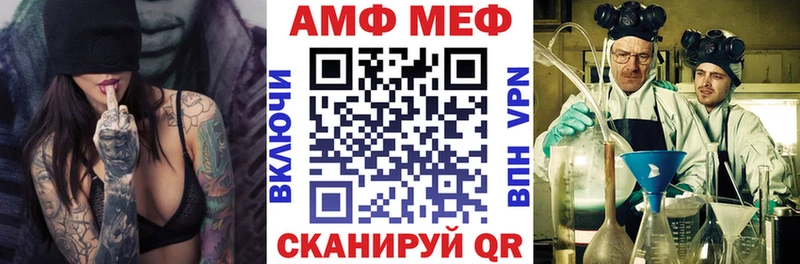 Купить закладки  Новокубанск  АМФЕТАМИН 97% 