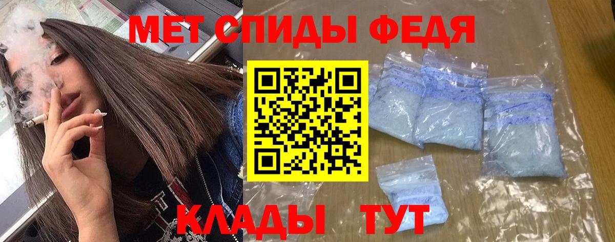 АМФ VHQ Новокубанск