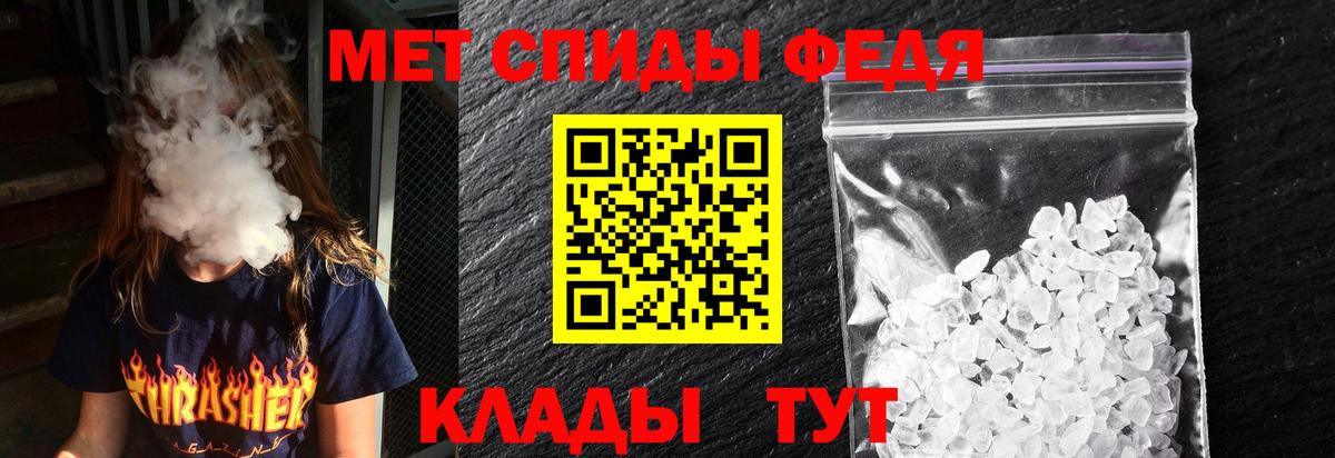 Амфетамин  Вход с VPN  Новокубанск  АМФЕТАМИН  Амфетамин 97% 