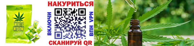 Купить закладки  Новокубанск  Cannafood марихуана 