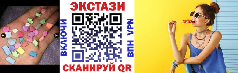Ecstasy 280мг  Купить где  Новокубанск 