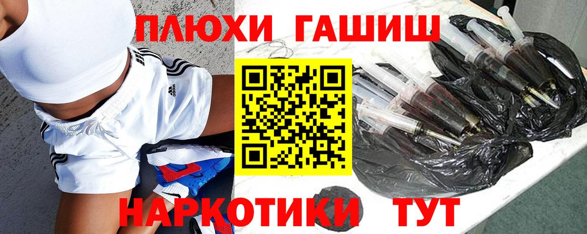 Гашиш гарик Новокубанск