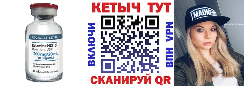 Купить закладки Новокубанск КЕТАМИН VHQ