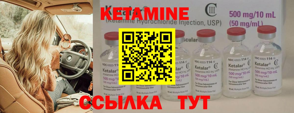 Новокубанск  КЕТАМИН ketamine  hydra зеркало  КЕТАМИН VHQ  Вход с VPN 