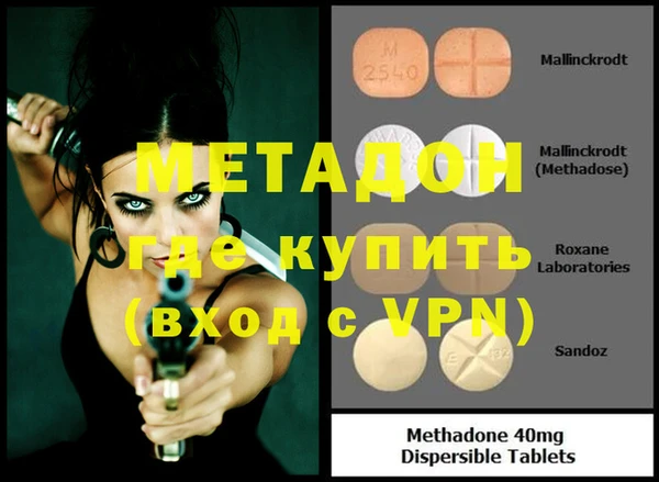 экстази Верея