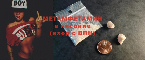 экстази Верея