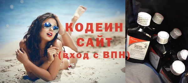 МДМА Верхний Тагил