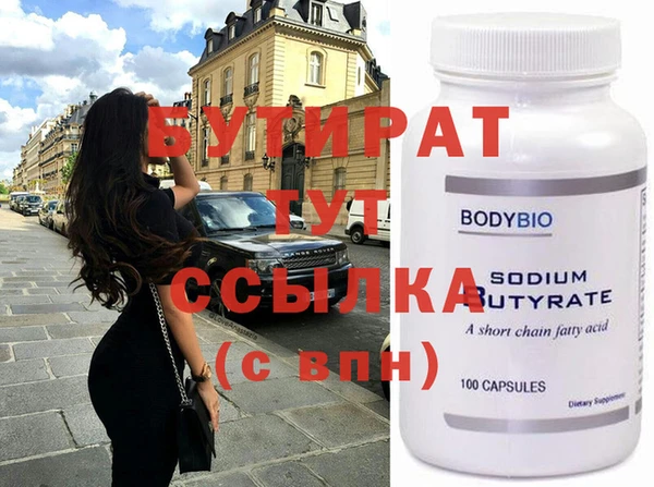 экстази Верея