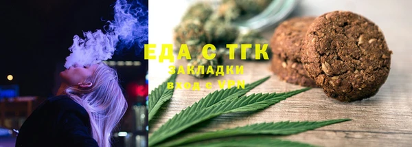 экстази Верея