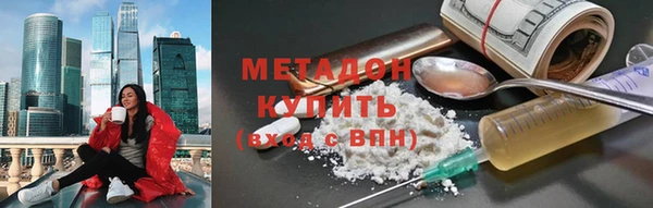 МДМА Верхний Тагил