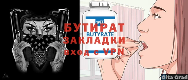 МДМА Верхний Тагил