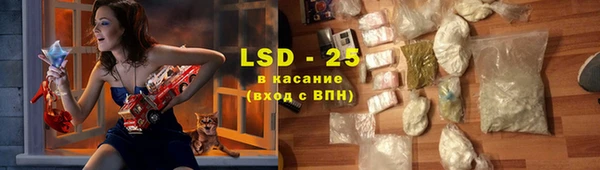экстази Верея