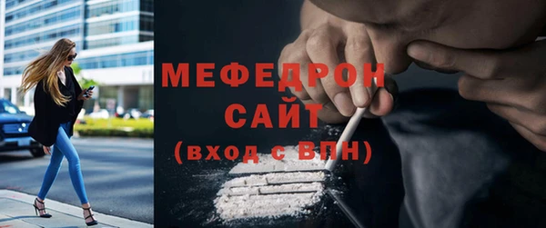 МДМА Верхний Тагил