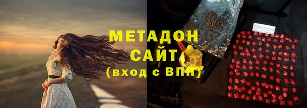 МДМА Верхний Тагил
