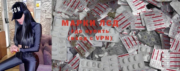 экстази Верея