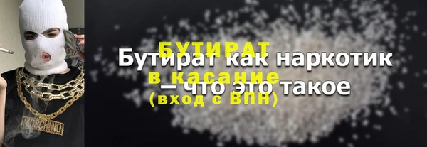МДМА Верхний Тагил