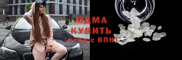 МДМА Верхний Тагил