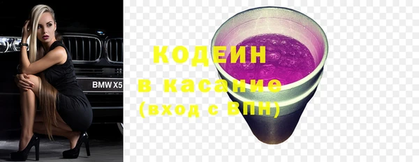 экстази Верея