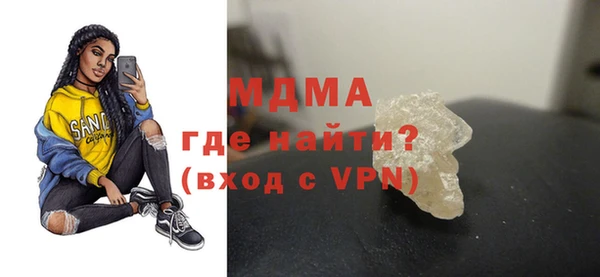 МДМА Верхний Тагил