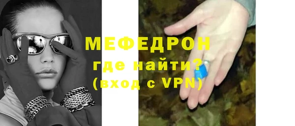 МДМА Верхний Тагил