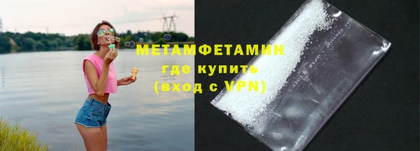 героин Верхнеуральск