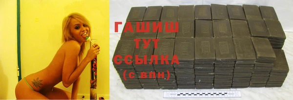 героин Верхнеуральск