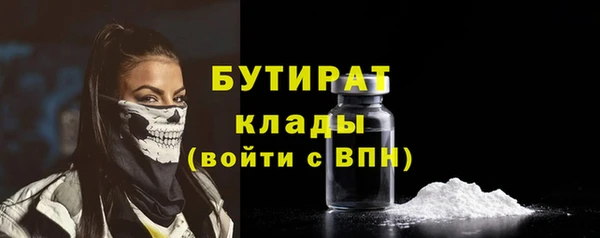 МДМА Верхний Тагил