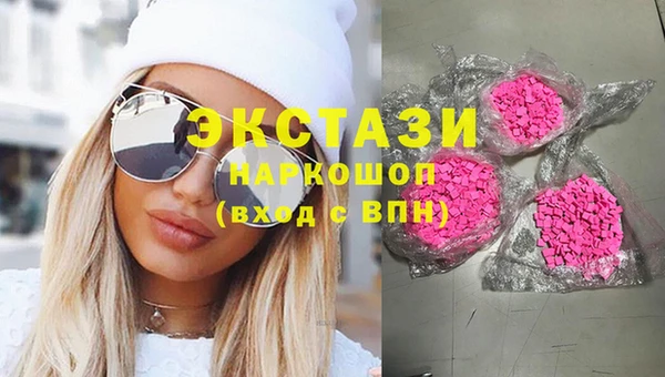 экстази Верея