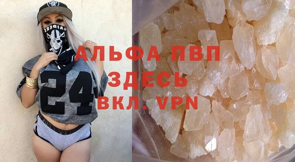 экстази Верея
