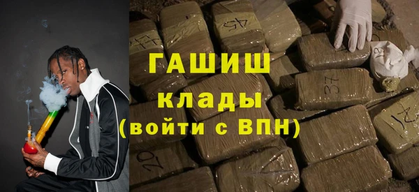героин Верхнеуральск