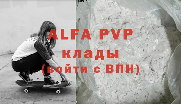 МДМА Верхний Тагил