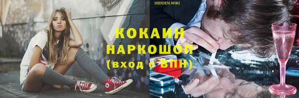МДМА Верхний Тагил