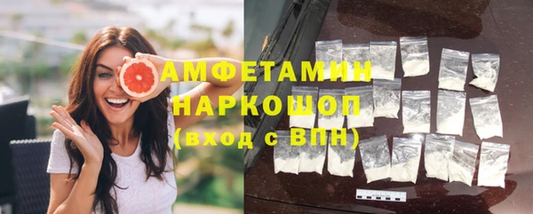 МДМА Верхний Тагил