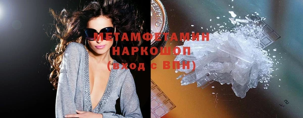 экстази Верея