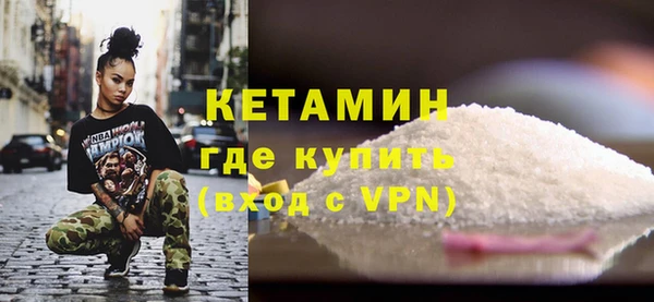 экстази Верея