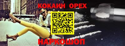 гашиш Ипатово