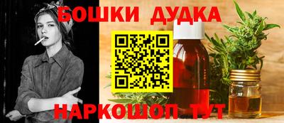 гашиш Ипатово