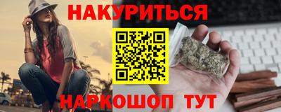 гашиш Ипатово