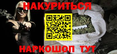 гашиш Ипатово