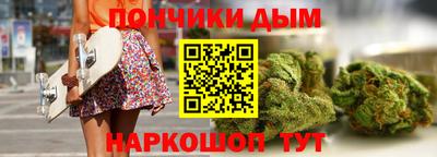 гашиш Ипатово