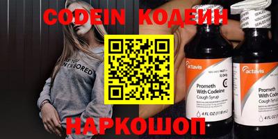 гашиш Ипатово