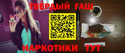 гашиш Ипатово