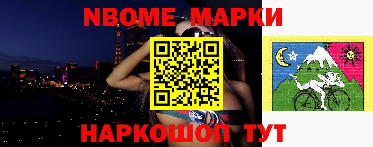 Новокубанск  ЛСД экстази ecstasy  Вход с VPN 