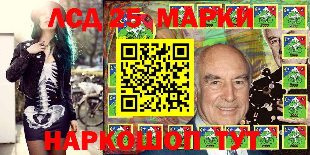 Марки NBOMe  Вход с VPN  Новокубанск  Марки N-bome 1,8мг 