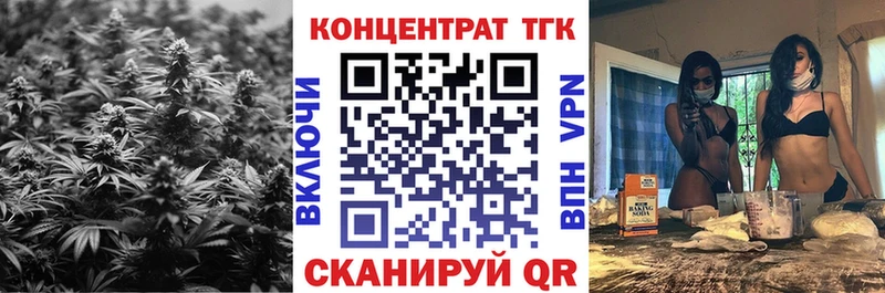 Купить закладки  Новокубанск  Дистиллят ТГК концентрат 