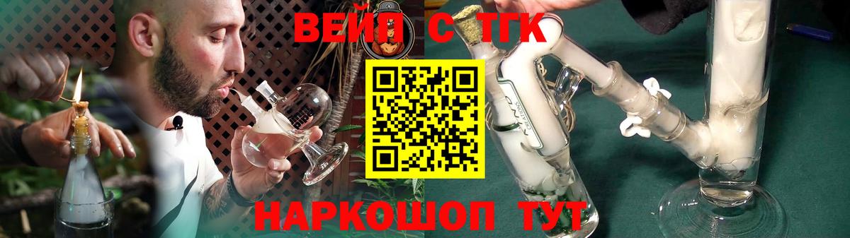 Дистиллят ТГК Wax Новокубанск