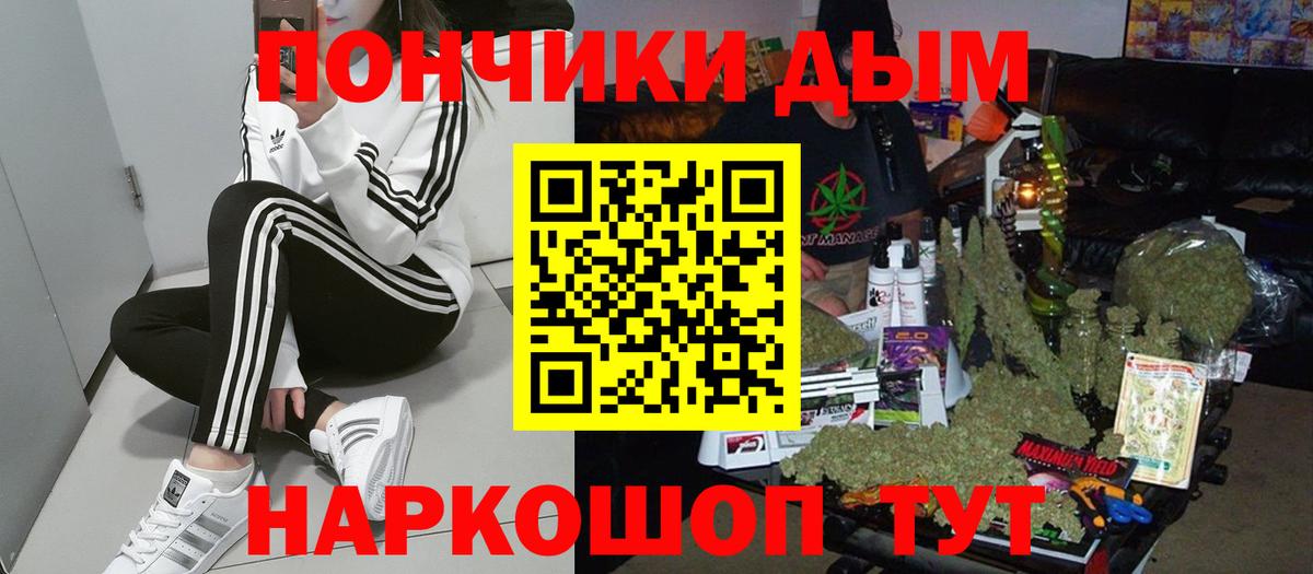 Новокубанск  Конопля OG Kush  Вход с VPN  Канабис MAZAR  Бошки Шишки MAZAR 