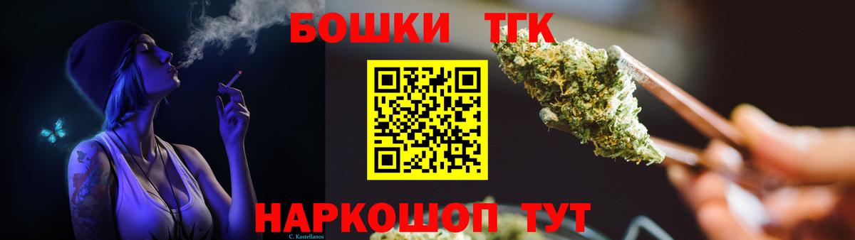 Марихуана  Вход с VPN  Лсд 25  Гашиш  Новокубанск  Меф кристаллы 